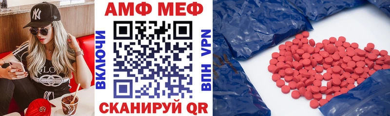купить закладку  Черепаново  Амфетамин 98% 