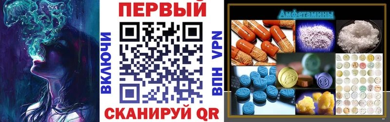 Amphetamine Premium Черепаново