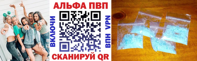 ссылка на мегу ТОР  наркотики  Черепаново  Альфа ПВП Crystall 