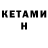 Печенье с ТГК конопля Hermine Arakelyan