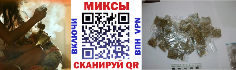 Бутират бутандиол  Черепаново 