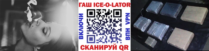 ГАШИШ убойный  mega вход  Черепаново  закладки 