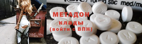 спайс Абинск