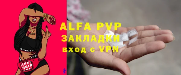 apvp Алзамай