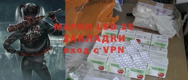 марки lsd Алексеевка