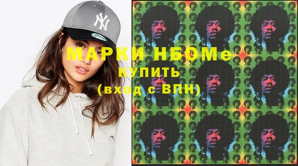 марки lsd Алексеевка