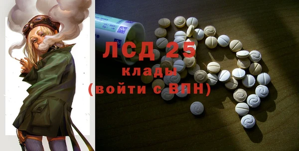 марки lsd Алексеевка
