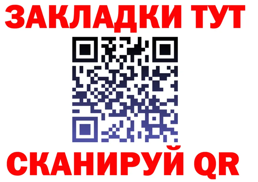 Магазин наркотиков это состав Черепаново