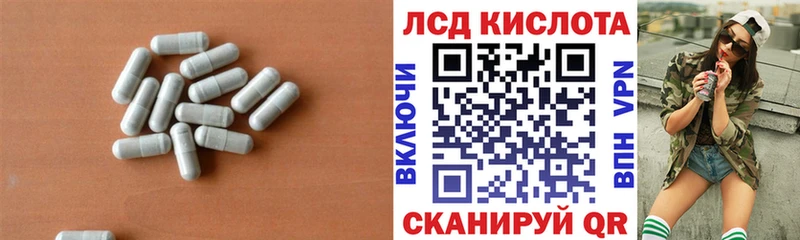 как найти наркотики  Черепаново  Лсд 25 экстази ecstasy 