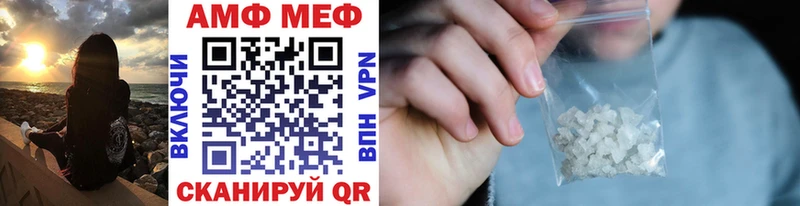 ОМГ ОМГ ТОР Черепаново Первитин винт